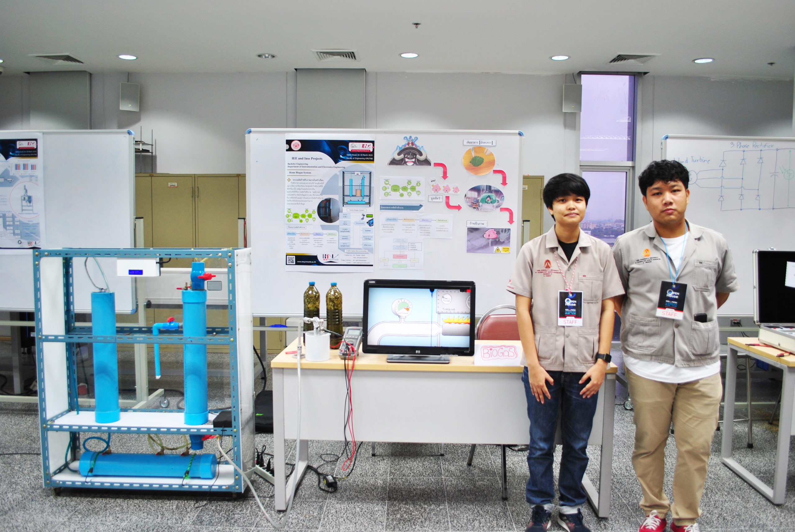 IEE Instrumentation And Electrical Energy Engineering